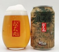 45、或不凡 且為樂 雙倍IPA